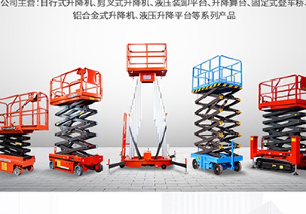 江永​出口成为核心增长引擎