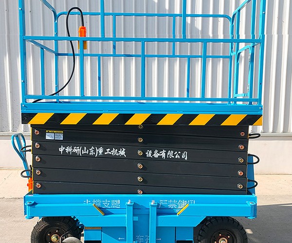 江永自行走升降机